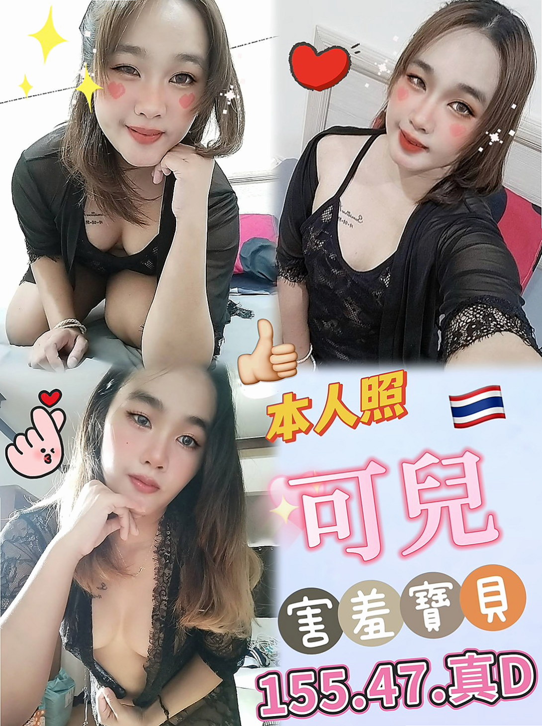 雲林定點茶